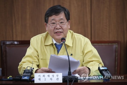 정부, 공공계약제도 전면 개편 추진…9월까지 혁신안 마련