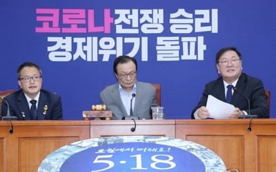 민주, 코로나 입법 속도전…"정기국회 내 완료"(종합)