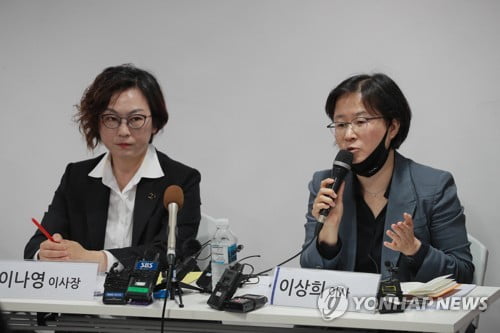 정의연 "제기된 의혹, 전문 회계기관에서 검증받겠다"