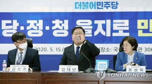 당청 "원격의료 아닌 비대면진료"…보조 맞추기