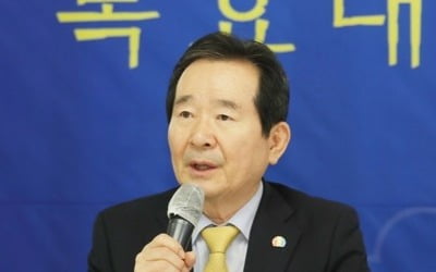 정총리 주재 '코로나 극복' 노사정 사회적 대화 20일 첫 회의