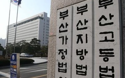 직원 명의 도용해 보조금 700만원 챙긴 유치원장