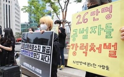 n번방방지법 텔레그램 못 잡고 '카톡 사찰법' 되나…졸속 논란