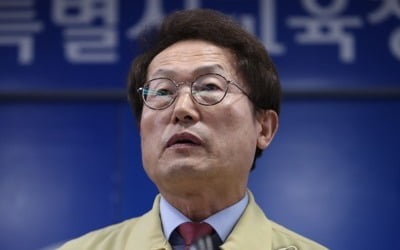 조희연 "코로나 위기 시 수능 한 달까지 연기할 수도"