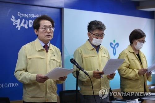 서울 고3 20일부터 매일 등교…"코로나 위기시 다시 원격교육"