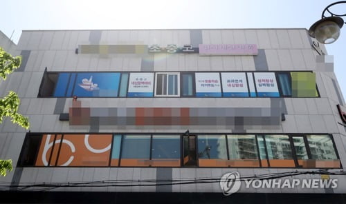 학원·노래방·택시…'거짓말' 인천 강사발 감염 일파만파