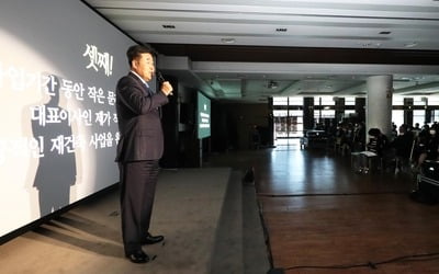 반포3주구 재건축 합동설명회 '후끈'…양사 대표까지 참석