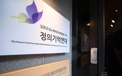 성금부터 모은 우간다 '김복동 센터'…6개월 만에 백지화 논란