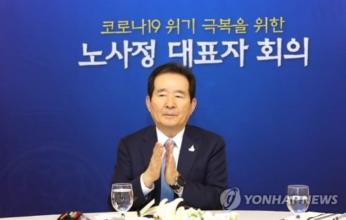 정총리 주재 노사정대화 첫발…"이른 시일 합의도출"