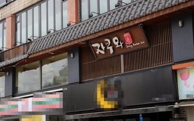 안양 '자쿠와' 관련 자진 신고자 700여명…180명 검사