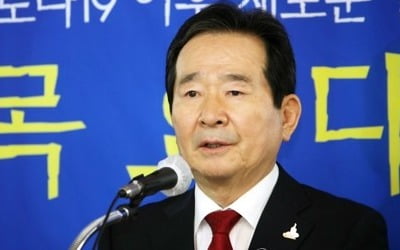 정총리 "세계는 경제전쟁…디지털 경제 선제 전환"