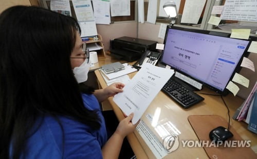 고3 첫 학력평가…"비교적 평이, 온라인 수업으로 한계도"