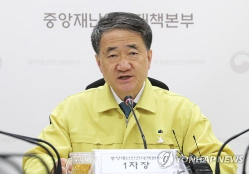 박능후 "학교 주변 노래방·PC방 방문 자제해달라"