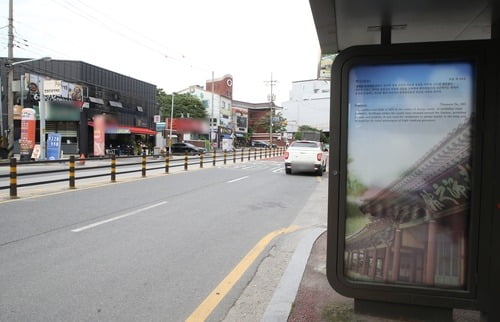 전주 스쿨존 사망사고 지점 가보니…불법 유턴 잦고 표시도 엉망