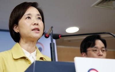 유은혜 "27일 등교 예정대로…등교인원 3분의 2 안넘도록 권고"