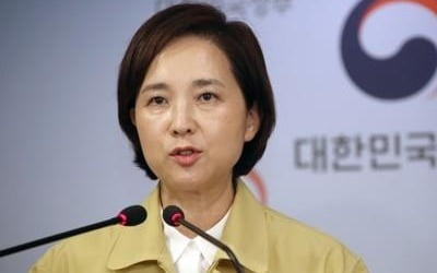 "등교→원격 전환기준은 학교 확진자 발생…지역감염시 협의"