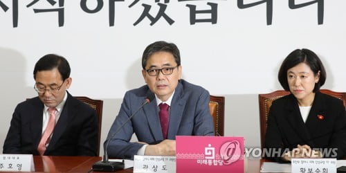통합당, 윤미향 의혹 총공세…정의연 운영진 사퇴요구