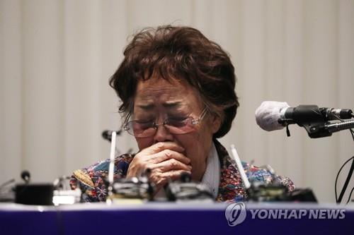 이용수 할머니 "30년간 이용만 하더니 하루아침에 배신해"