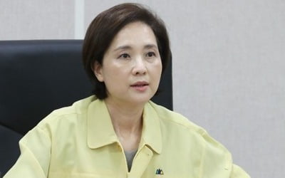 유은혜 "부천 물류센터 집단감염 심각…등교 중지 불가피"