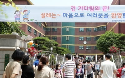 전국 838개 학교 오늘 등교 연기…정부 "등교수업 예정대로"