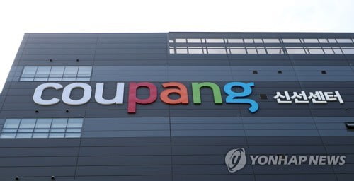 부천물류센터 다수 확진자, 검사받고 투잡에 식당·마트 등 활보