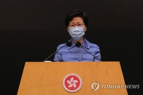 캐리 람 "홍콩보안법 통과 환영…입법 조속히 마무리해야"