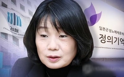 윤미향 20분간 입장 발표…잠행하며 자료준비 몰두