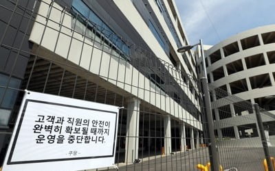 방역당국 "쿠팡맨 통한 감염 가능성 높지 않아…모니터링할 것"