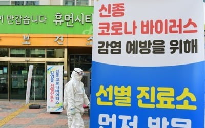 수원시 "인천 계양 22번 확진자와 모임 같이한 사람 신고해달라"