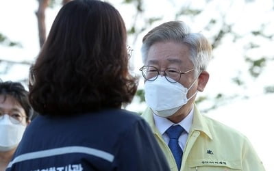 이재명 "감염위험 크다면 기업활동 중단되는 것이 맞다"