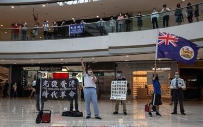 '홍콩보안법 반대' 쇼핑몰 시위…캐리 람 "법안 지지해달라"