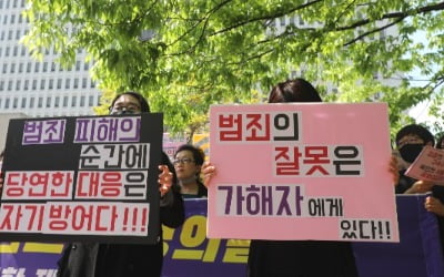 폭행·협박 없어도…'비동의 강간죄' 21대 국회 문턱 넘나