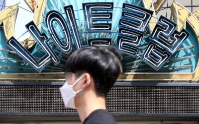 이태원 클럽 확진자에 학부모 '분노'…원어민강사에도 불안감