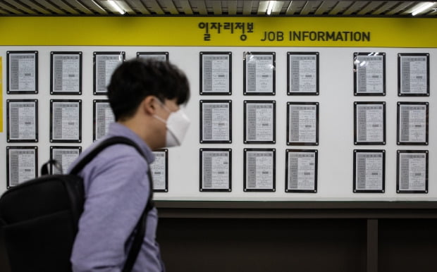 외환위기 이래 최악의 고용지표가 발표된 13일 서울 마포구 서부고용복지플러스센터에서 한 시민이 일자리정보게시판을 지나고 있다. /사진=뉴스1