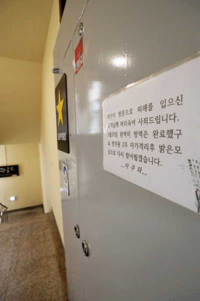 안양시 "19일 안양↔인천 강원 고속버스 탑승객 카지노 파칭코 검사 요망"