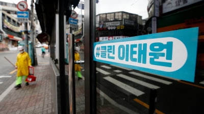 "무직" 거짓말한 인천 학원강사, 결국 '6차 감염' 불렀다