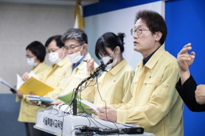 조희연, "중학교 중간고사 치르지 말라" 강력 권고