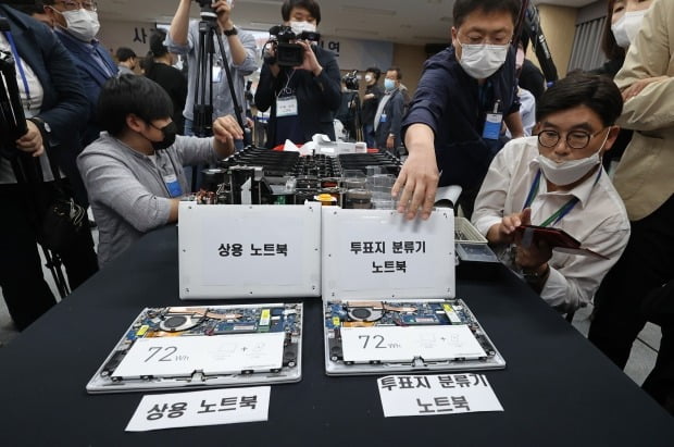 선관위 "부정선거 가능한 시나리오 먼저 이야기해 달라"(종합)