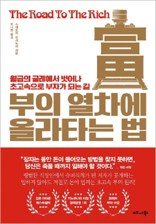 [이 주의 책] 경제학은 어떻게 권력이 되었는가 外