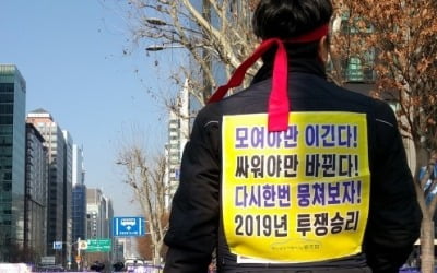 최악 부진에도...수백만원씩 성과급,격려금 달라는 車노조들