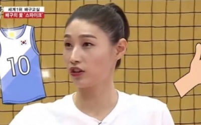 '집사부일체' 김연경 "상은 이제 그만…둘 곳 없어" 위풍당당