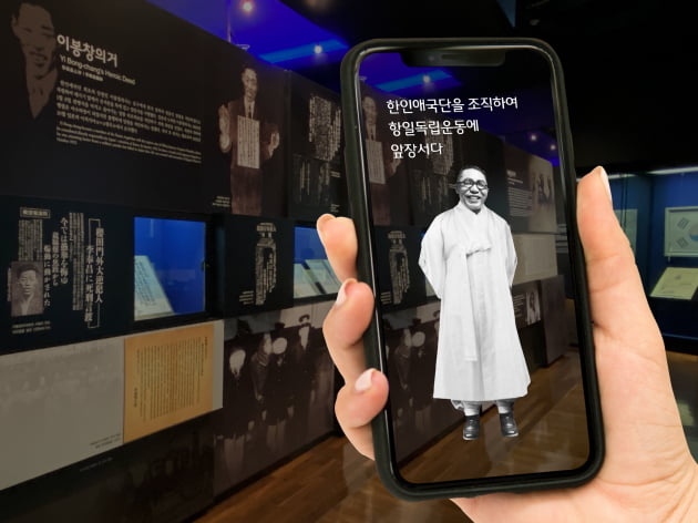 "5G, 엣지 컴퓨팅으로 생생한 독립운동 체험" 독립기념관, 혼합현실 체험관으로 변신