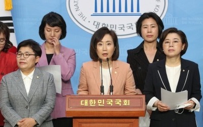 통합당 여성의원들 "민주당, 이용수 할머니 2차 가해 멈춰라"