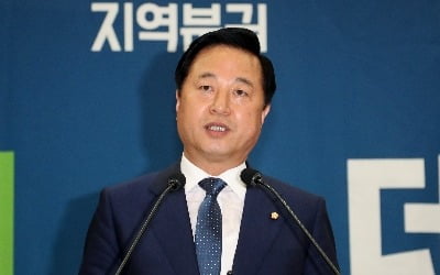 김두관 "트럼프 G7 초청, 덮어놓고 환영할 수 만은 없어"