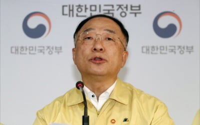 '한국판 뉴딜'로 경기 부양? 되레 SOC 투자는 미뤘다