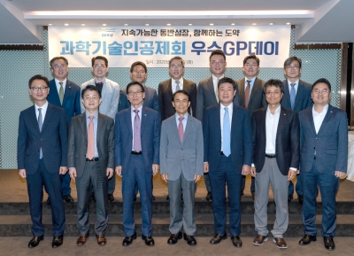 과기공, 스카이레이크·프랙시스에 자금 맡겼더니.. '年10~20% 수익률'