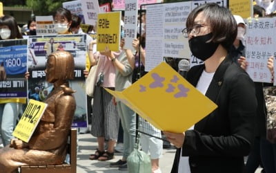 '윤미향' 언급 안한 정의연 "과감히 개혁하되 운동 계속"