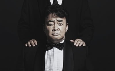 백종원 '백파더', 20일 오후 5시 첫 방송 [공식]