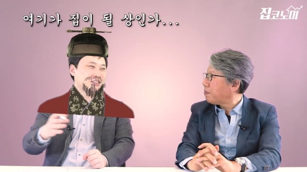 [집코노미TV] 귀농? 귀촌? 집 지으려면 이것부터