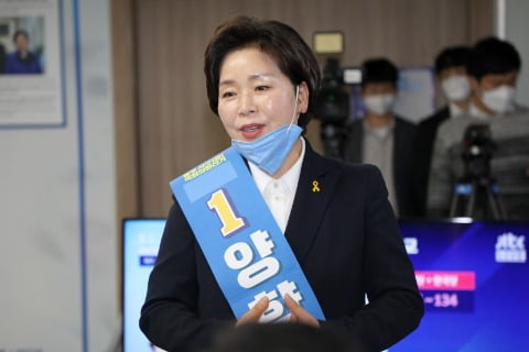 양향자 "통합당 집단퇴장, 태극기 앞에 부끄러워"